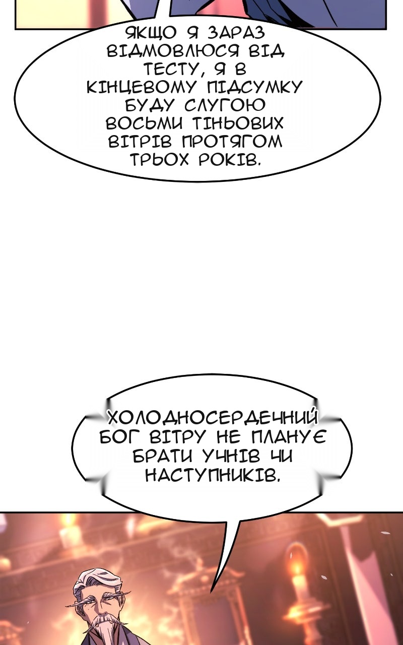 Сторінка 50