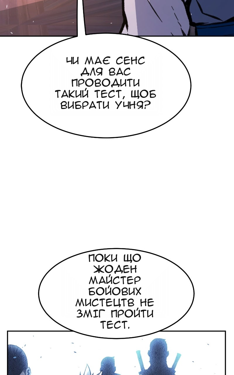 Сторінка 52