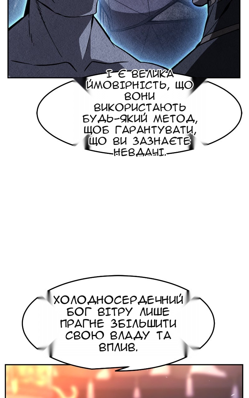 Сторінка 54
