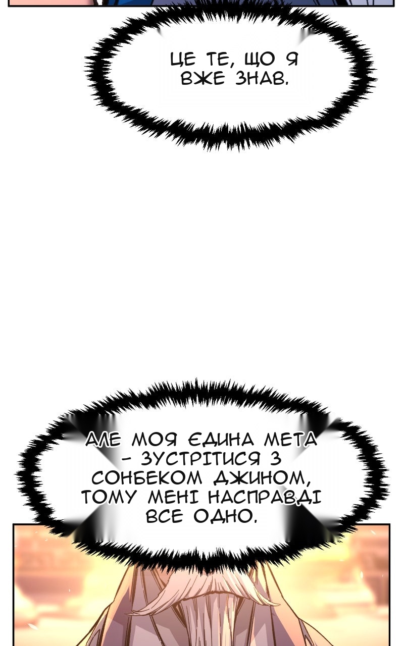 Сторінка 56