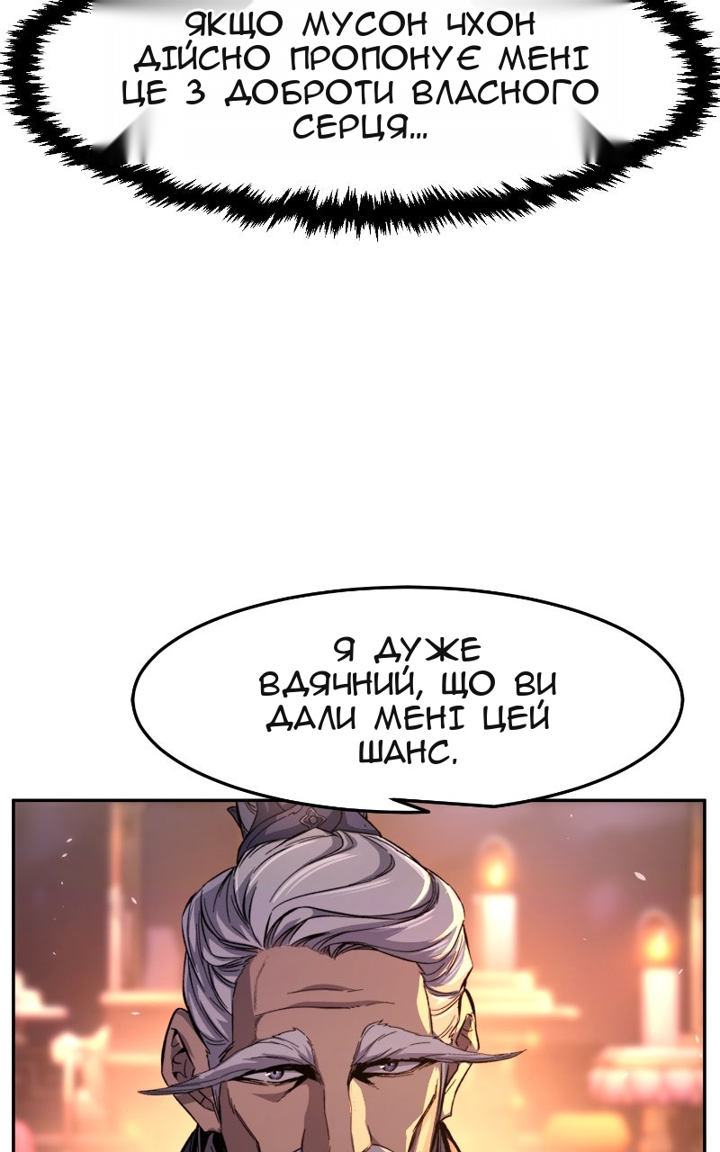 Сторінка 58