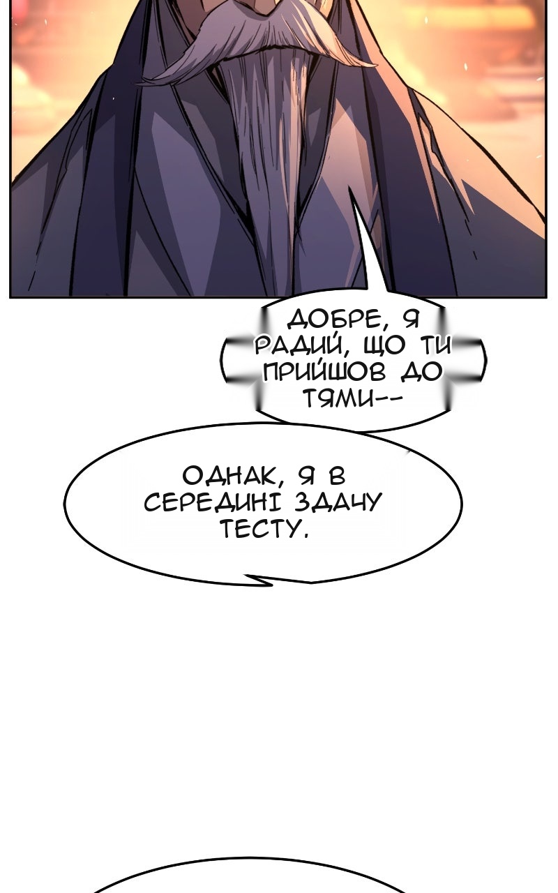 Сторінка 59