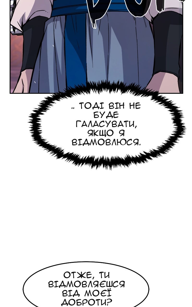 Сторінка 61