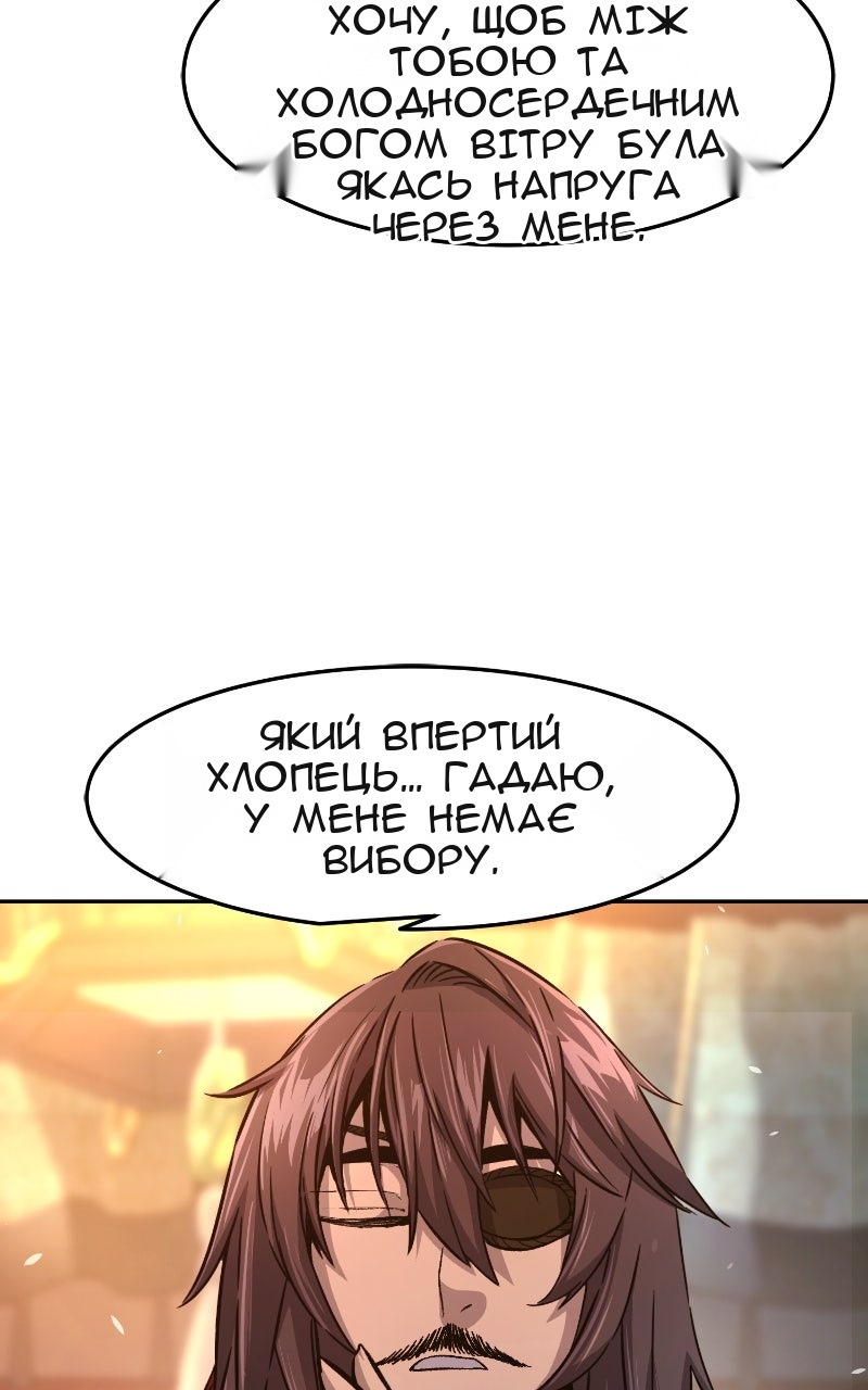Сторінка 63