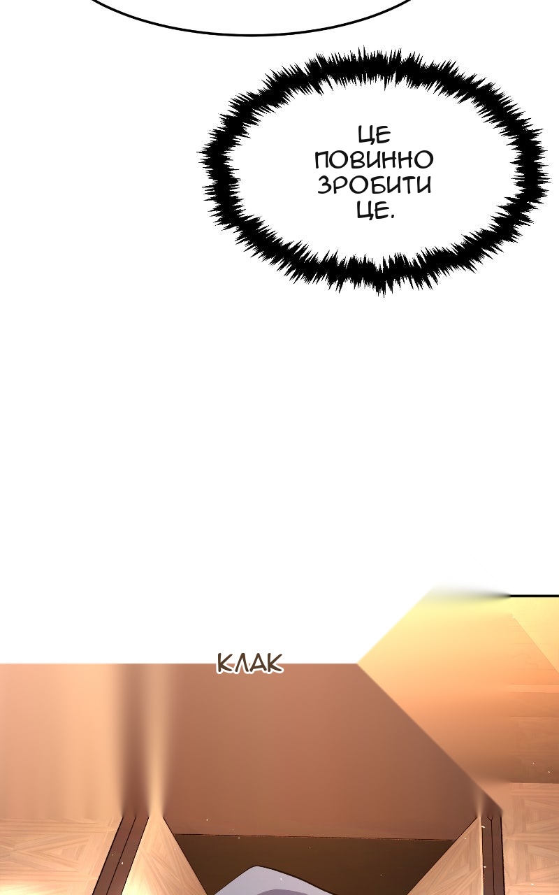 Сторінка 65