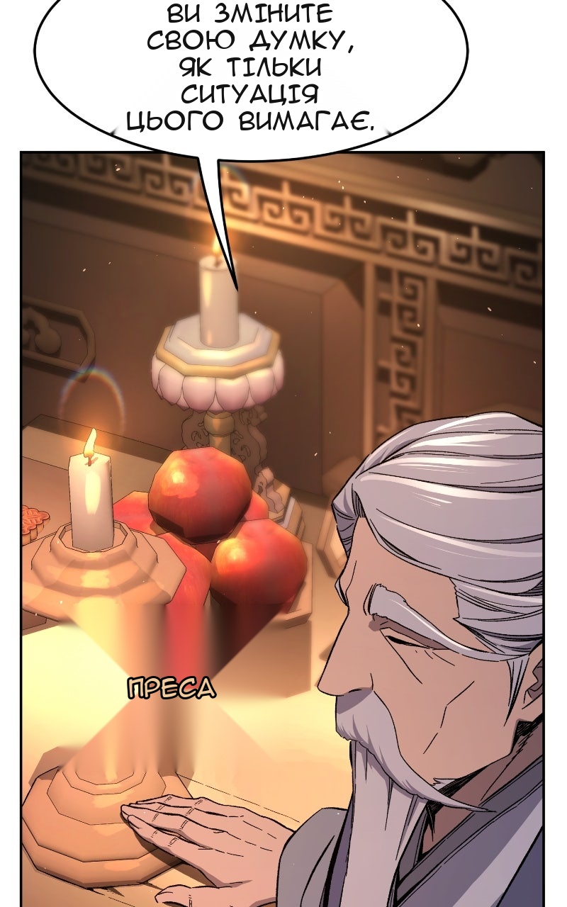 Сторінка 70