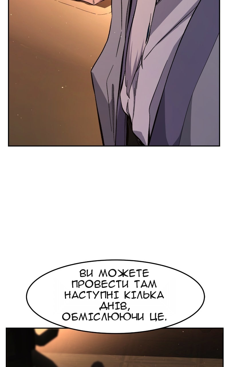 Сторінка 71