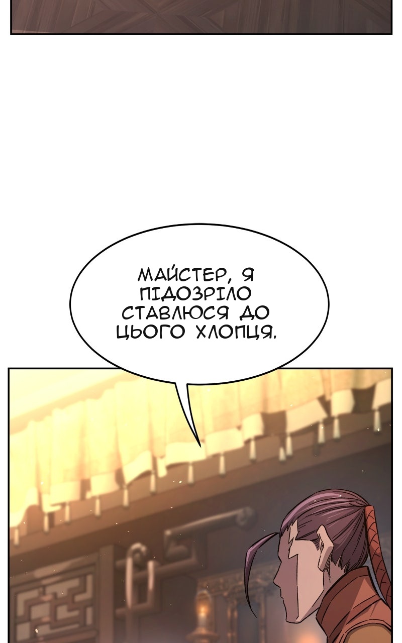 Сторінка 73