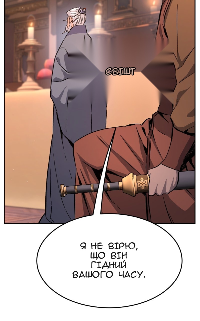 Сторінка 74