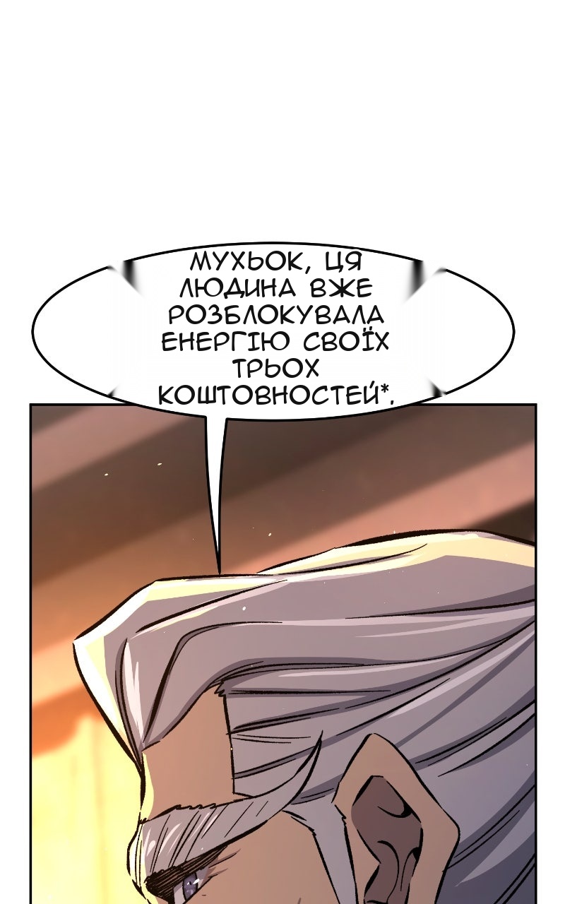 Сторінка 75
