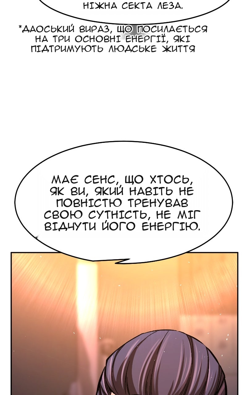 Сторінка 77