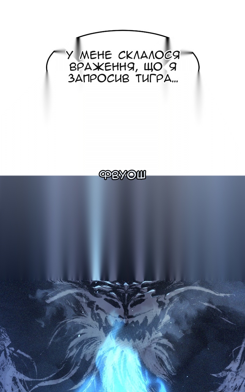 Сторінка 79