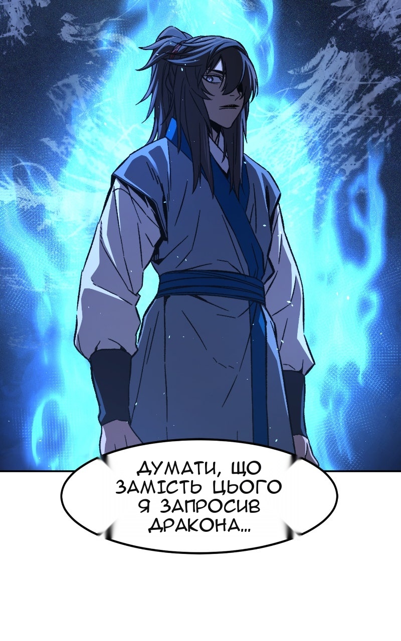 Сторінка 80