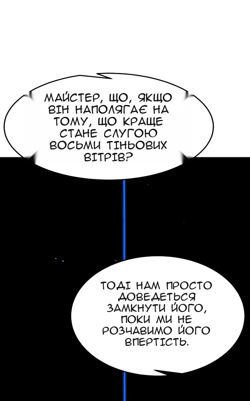Сторінка 81
