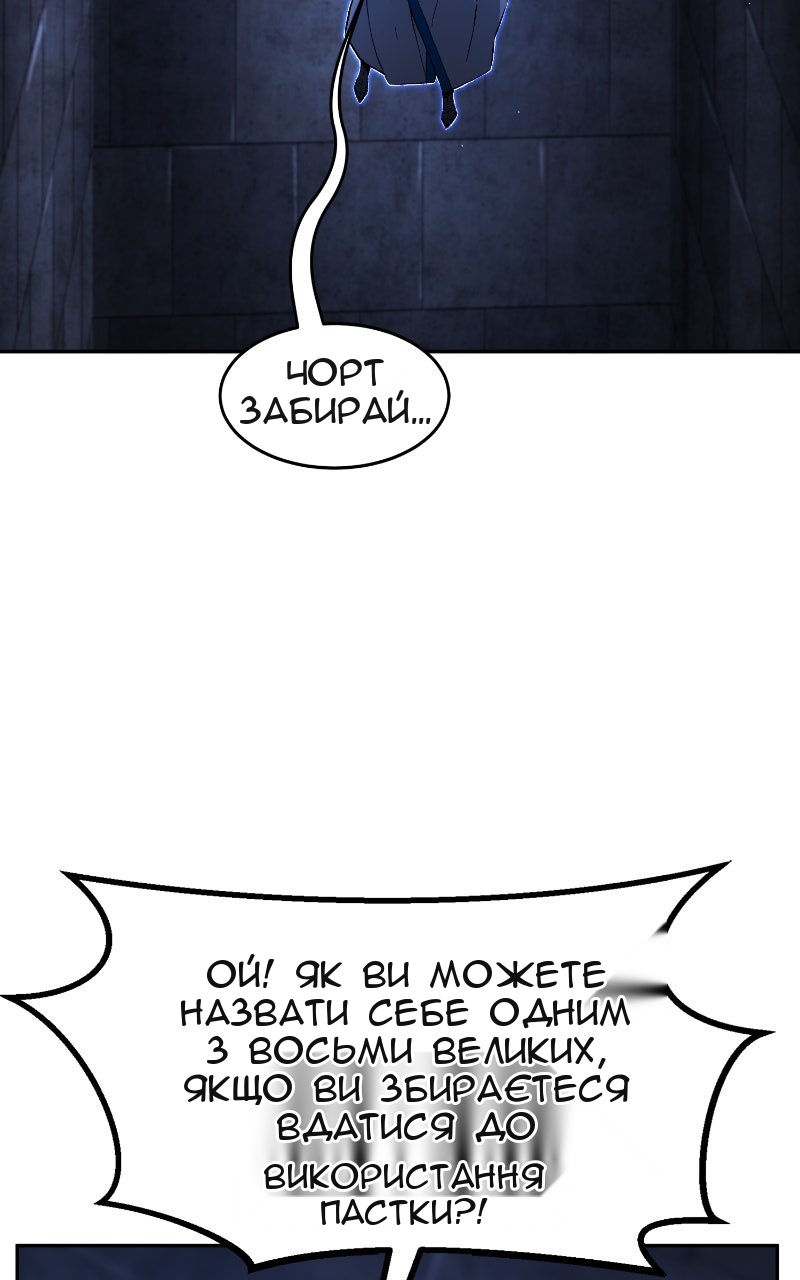 Сторінка 85