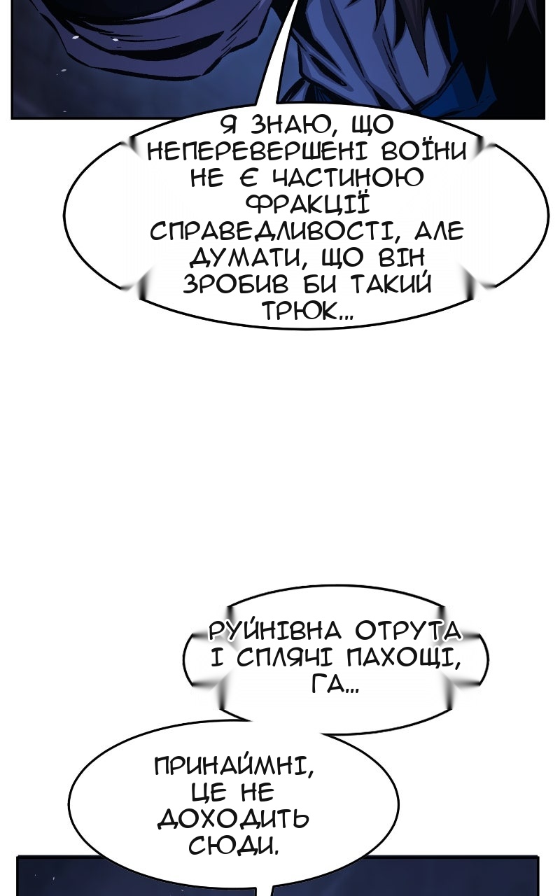 Сторінка 87