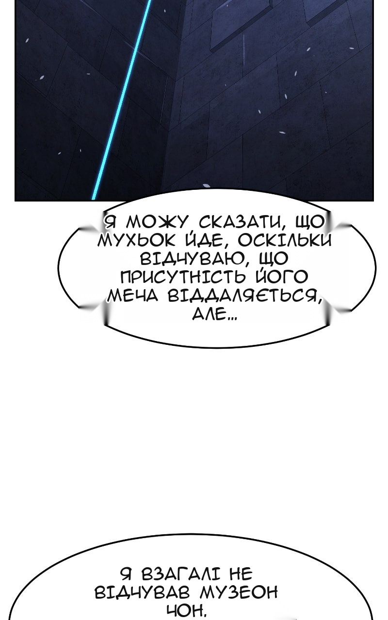 Сторінка 91