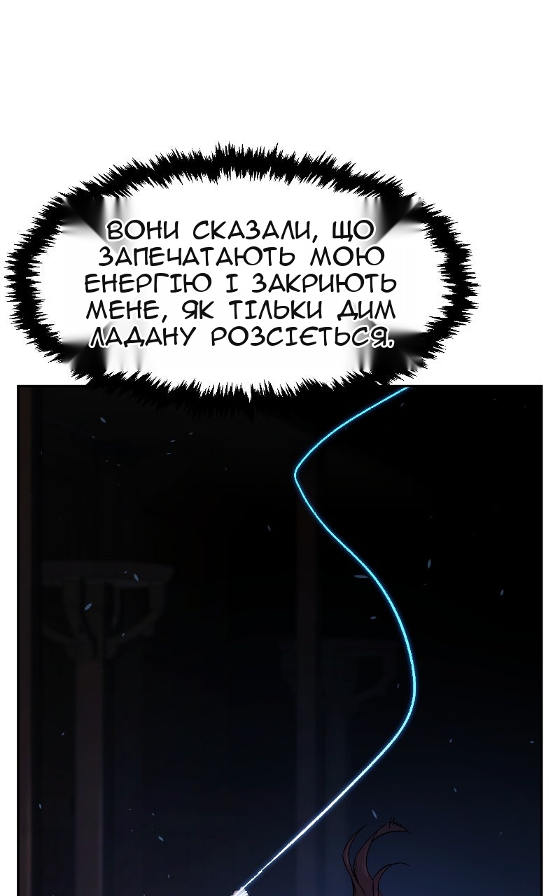 Сторінка 106
