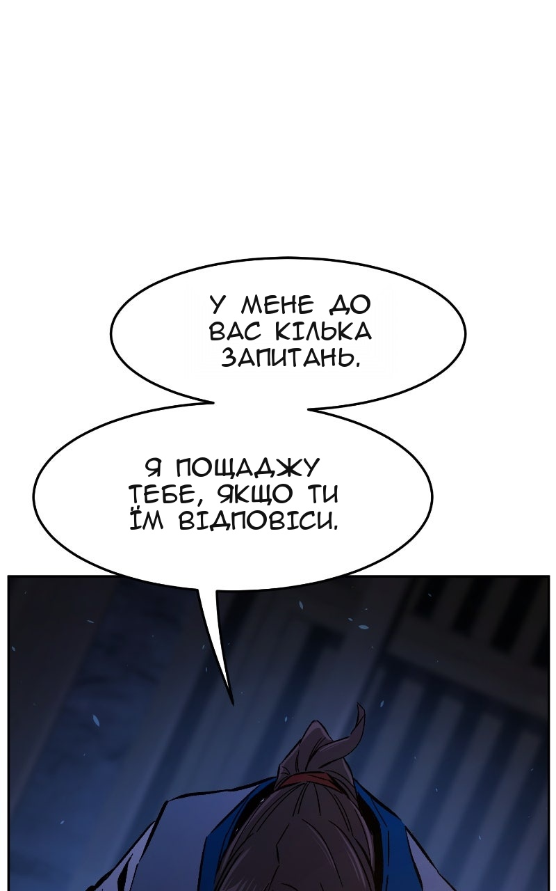 Сторінка 108