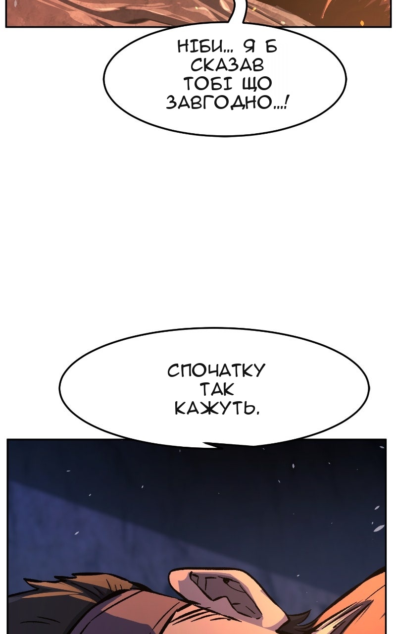 Сторінка 110