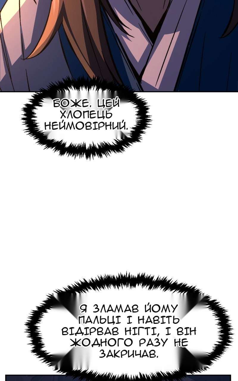 Сторінка 115