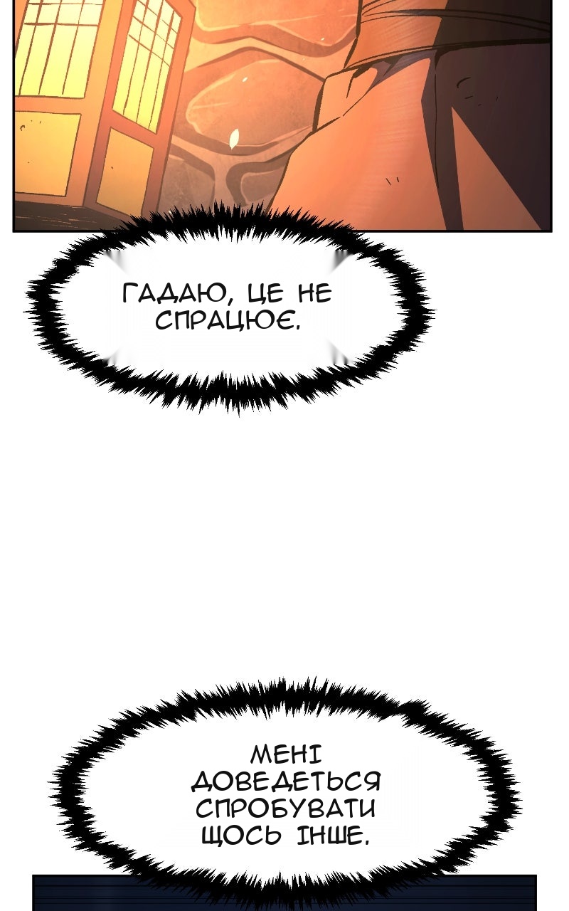 Сторінка 117