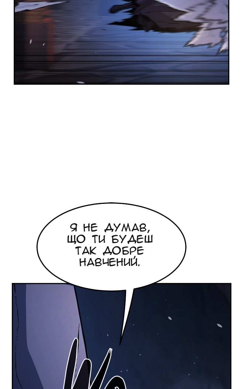 Сторінка 119