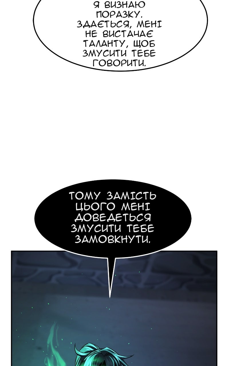 Сторінка 121