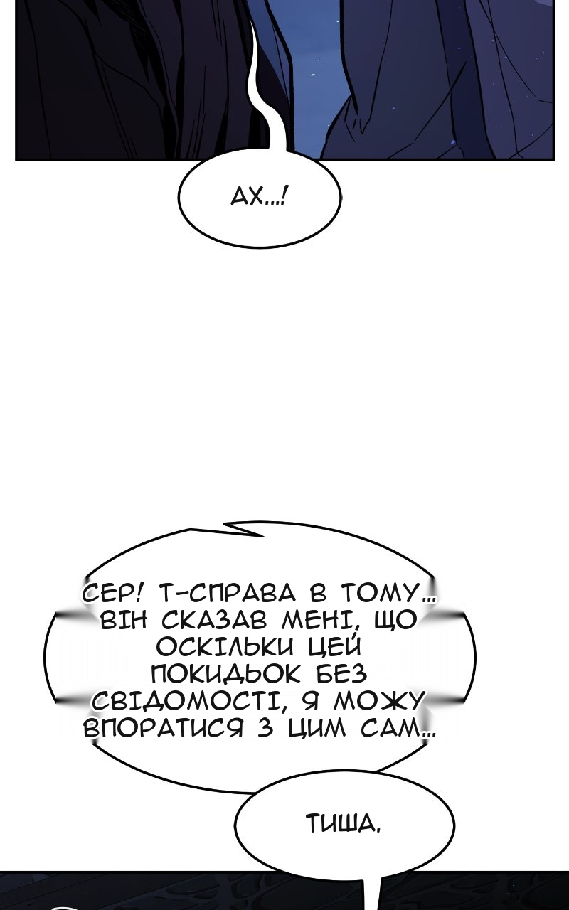 Сторінка 128