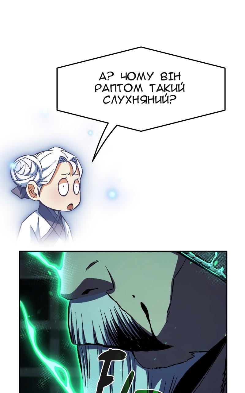Сторінка 133