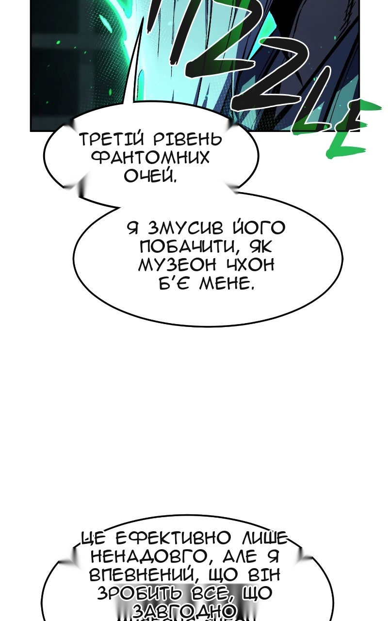 Сторінка 134