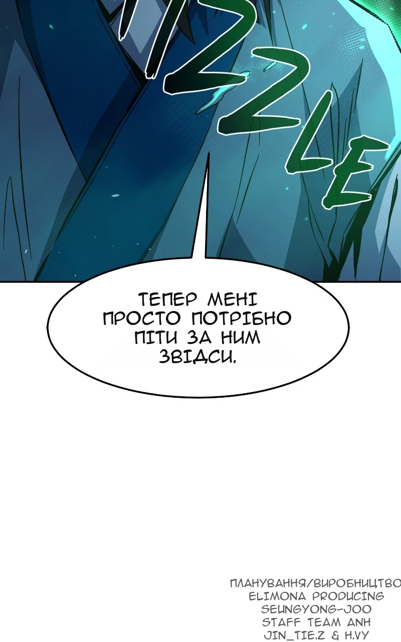 Сторінка 136