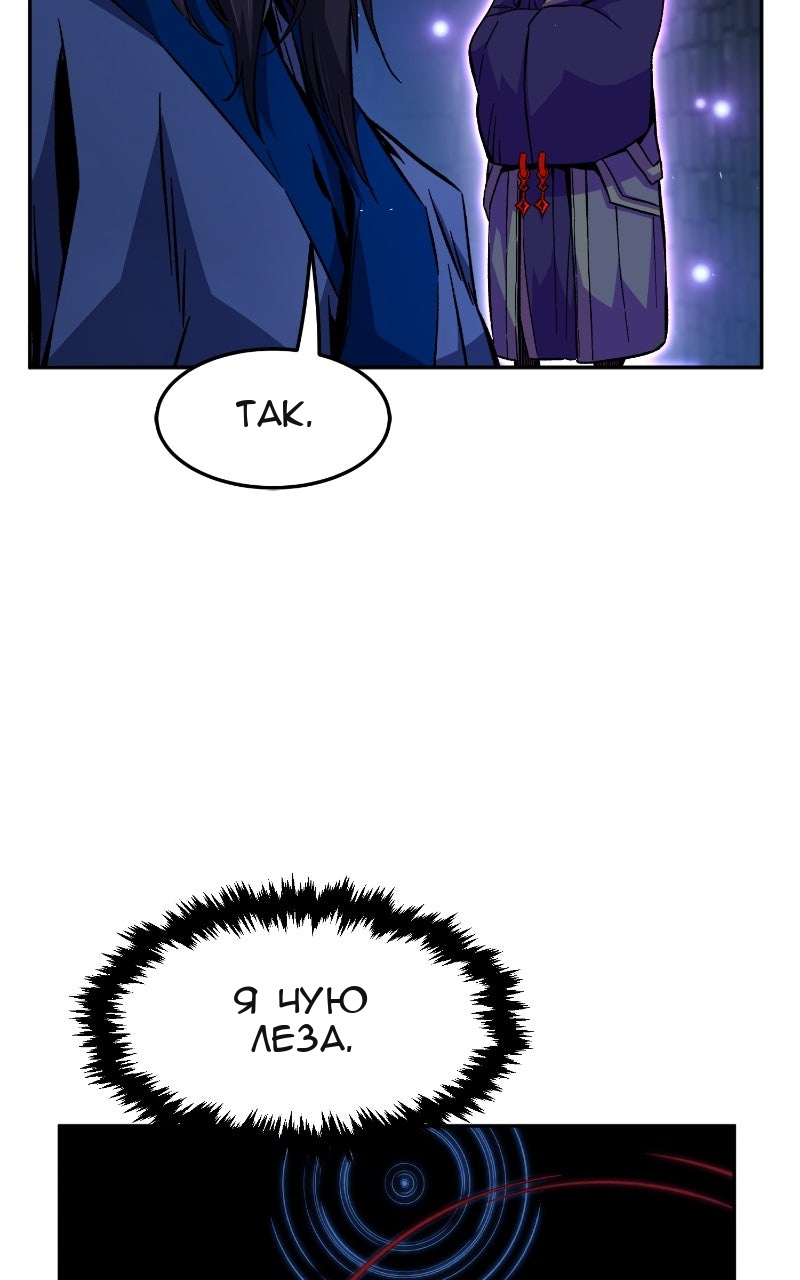 Сторінка 12