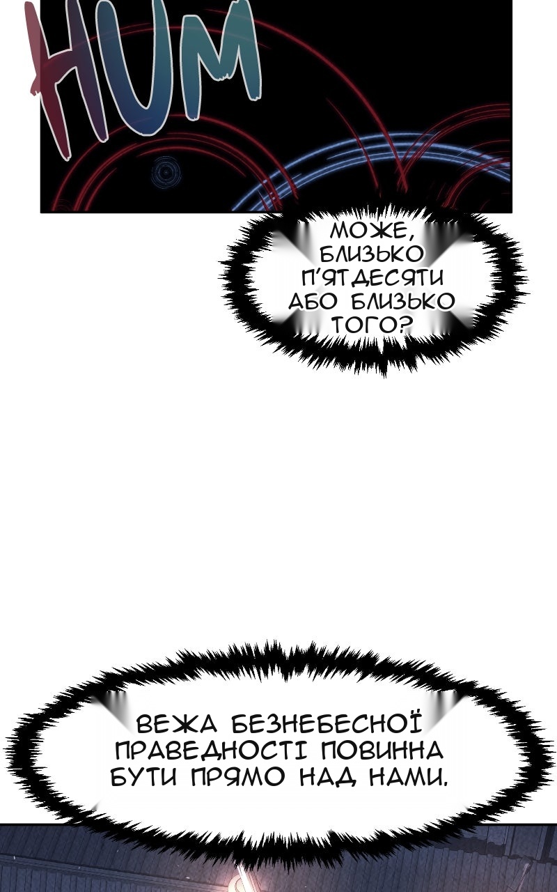 Сторінка 14