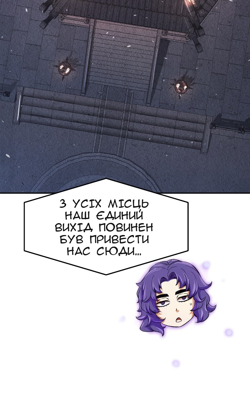 Сторінка 16