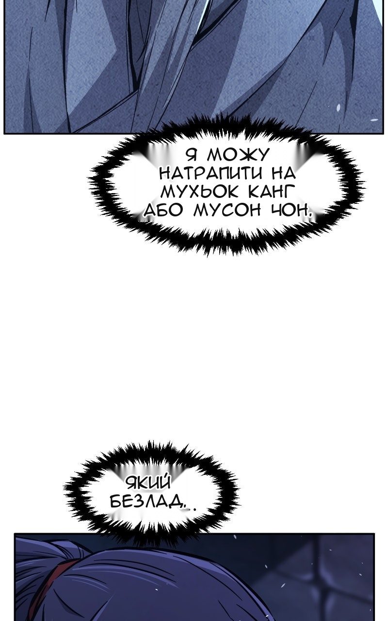 Сторінка 19