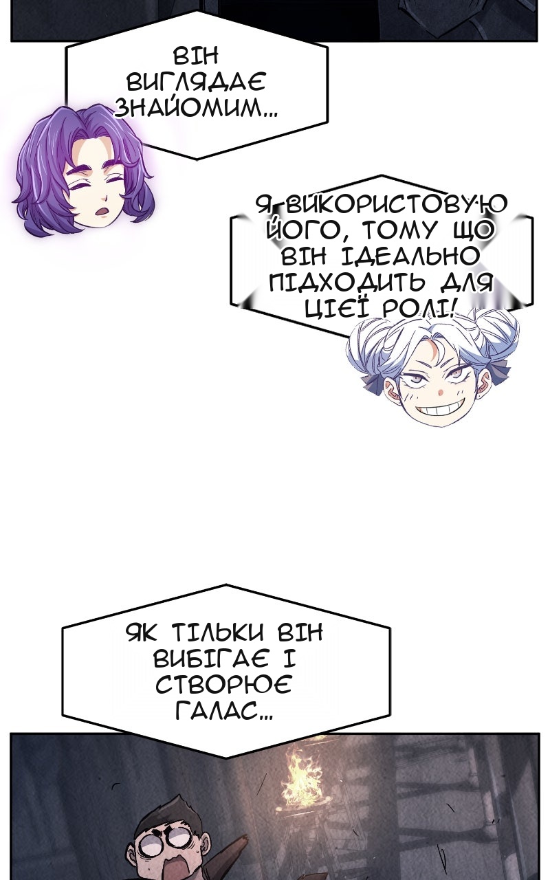 Сторінка 31