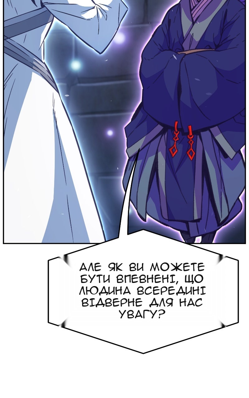 Сторінка 34