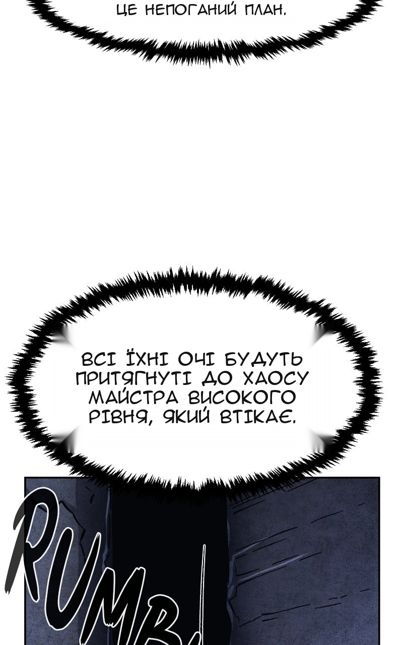 Сторінка 39