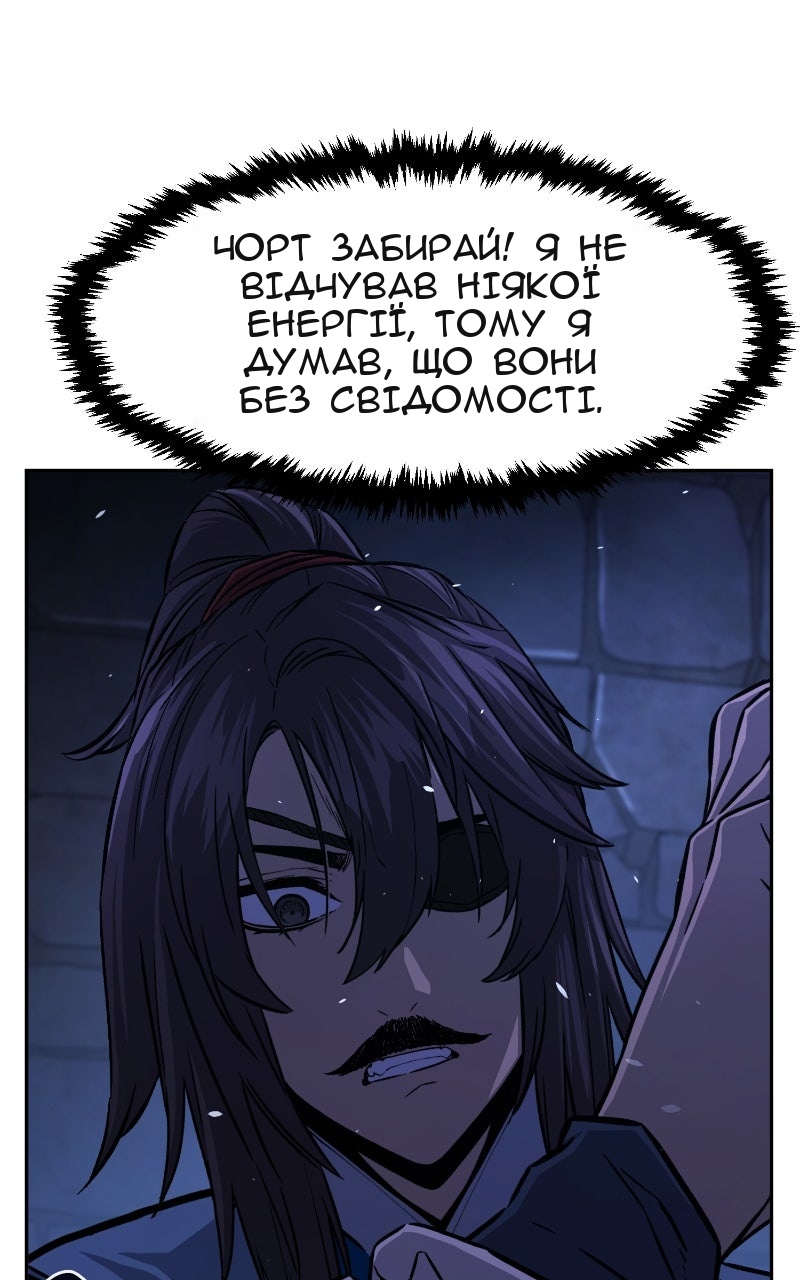 Сторінка 45