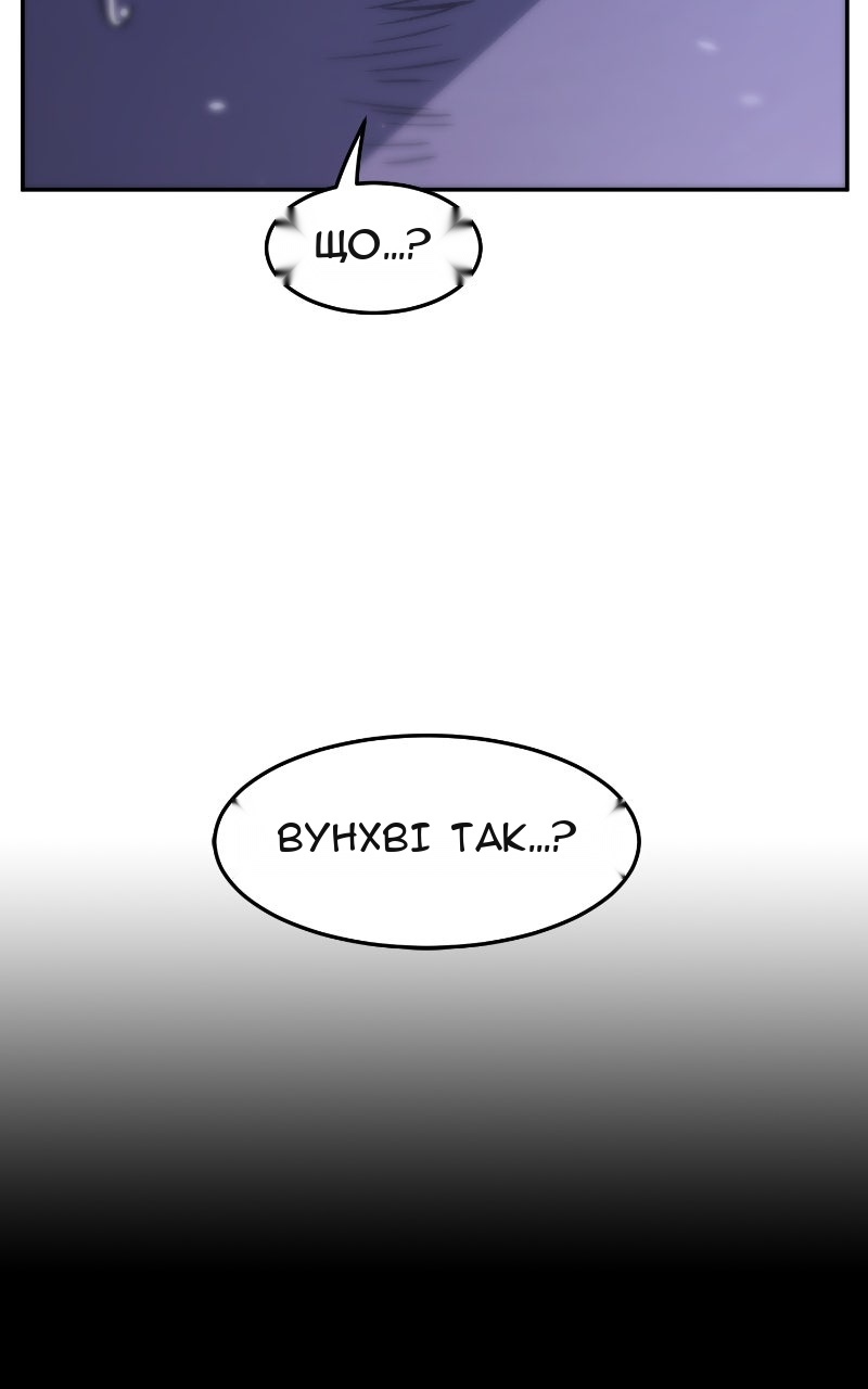 Сторінка 54