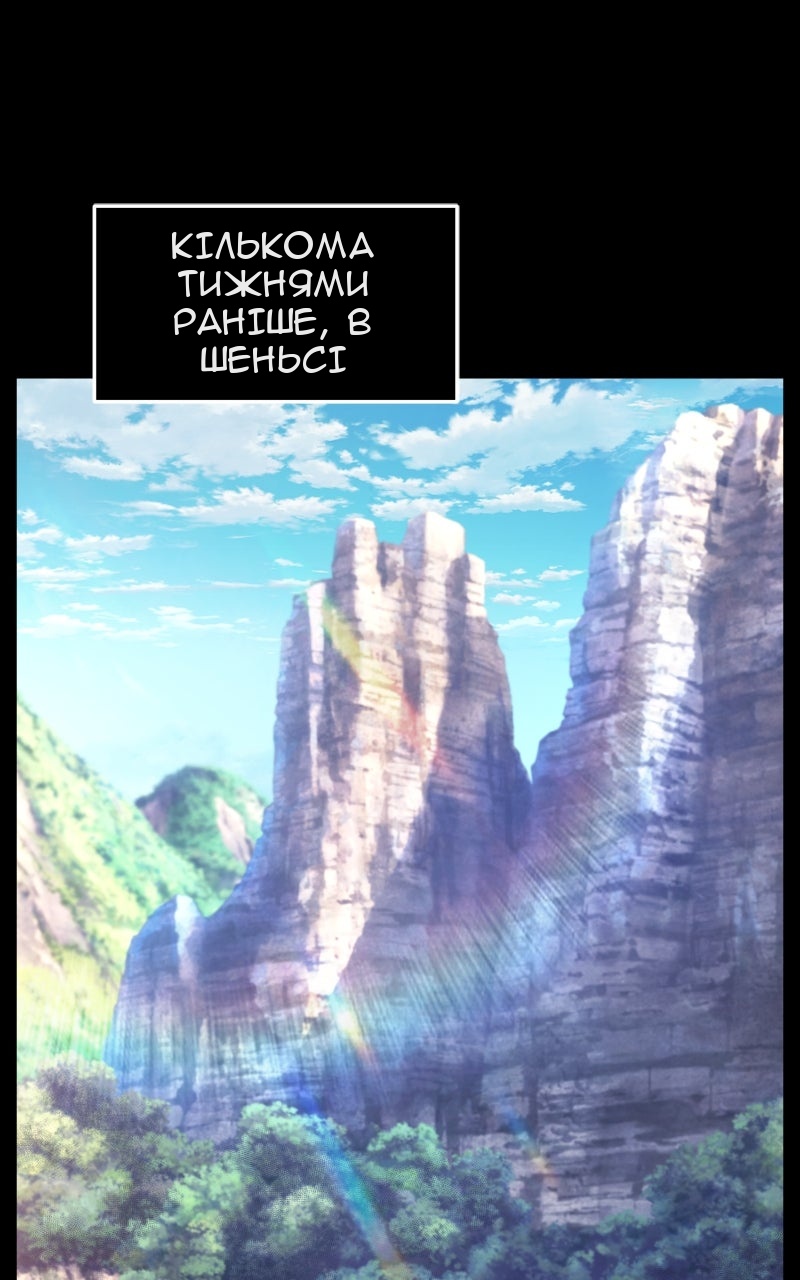 Сторінка 56