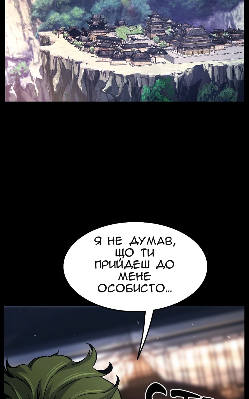 Сторінка 57