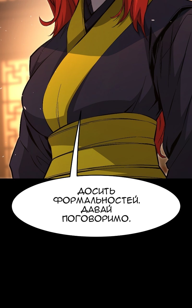 Сторінка 60