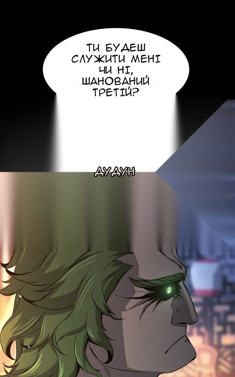Сторінка 61