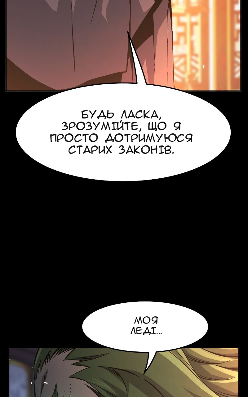 Сторінка 67