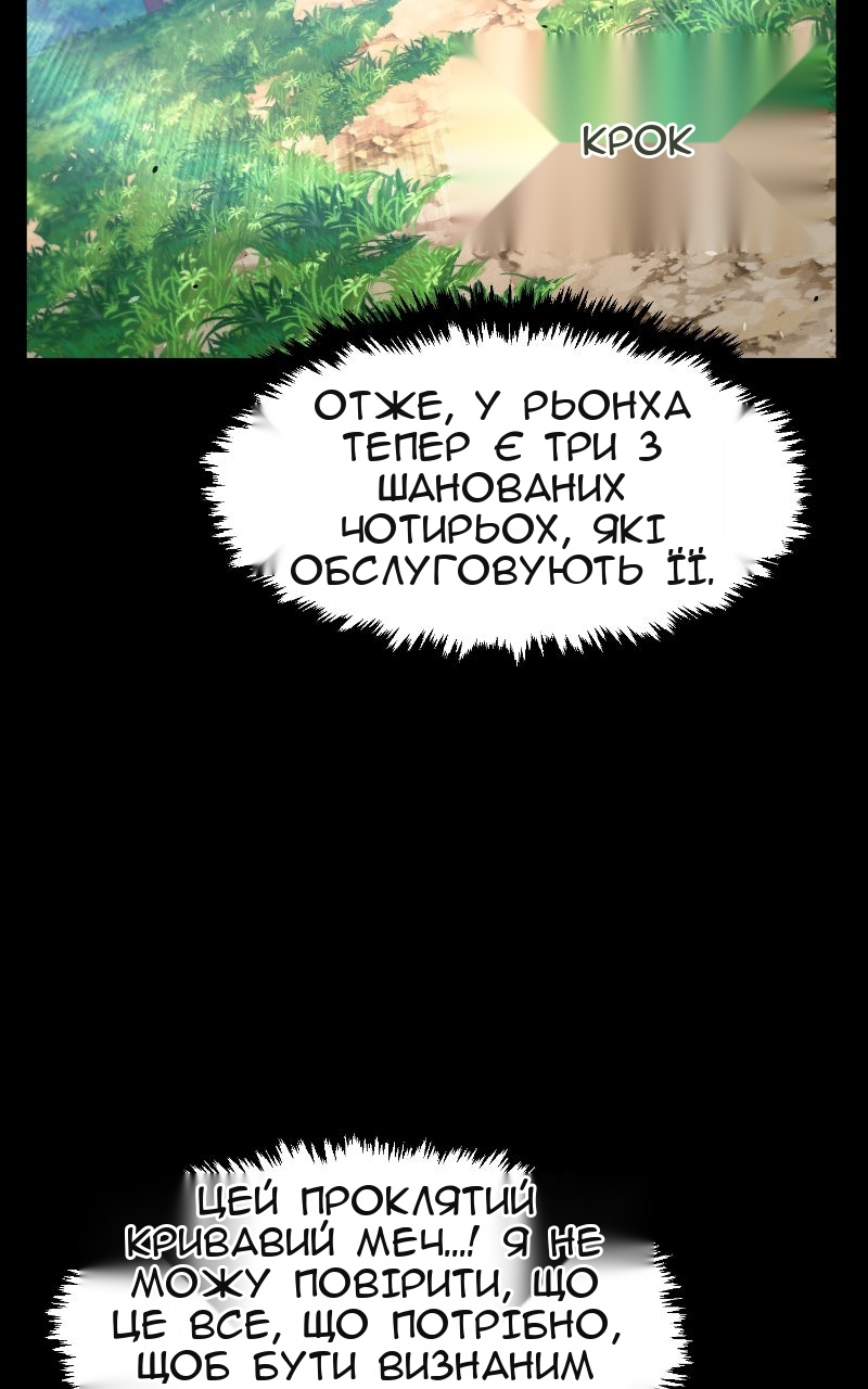 Сторінка 71