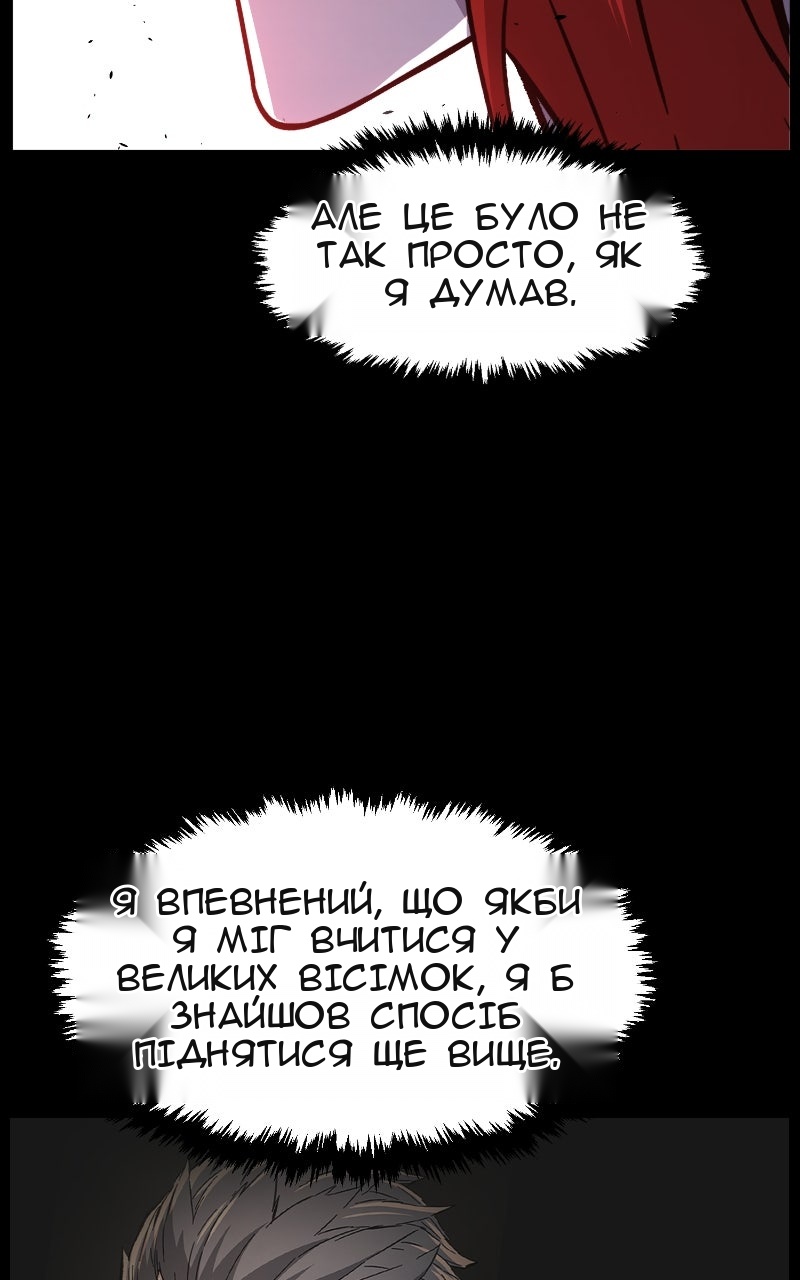 Сторінка 77