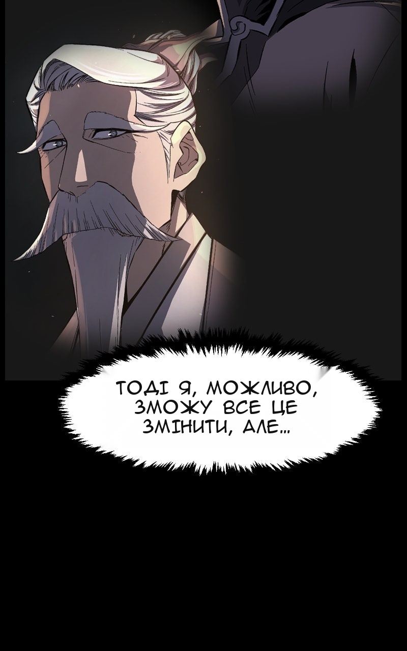 Сторінка 79
