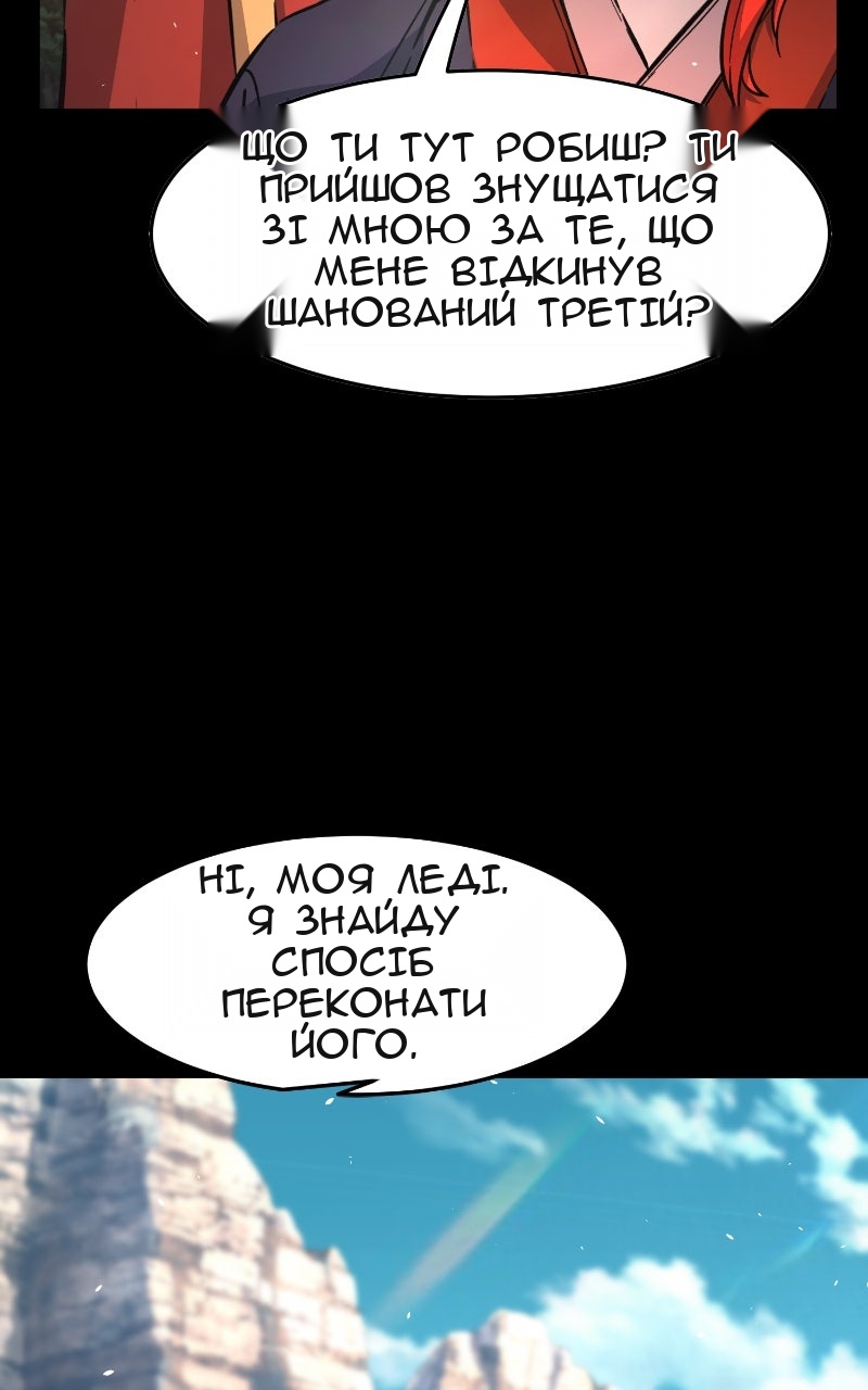 Сторінка 81